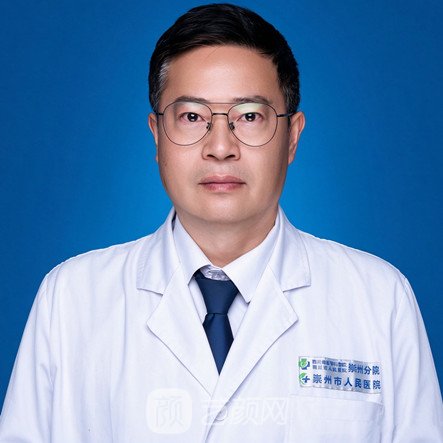 杨志明