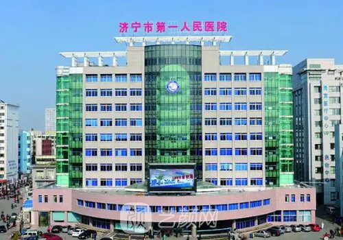 济宁第一人民医院吸脂费