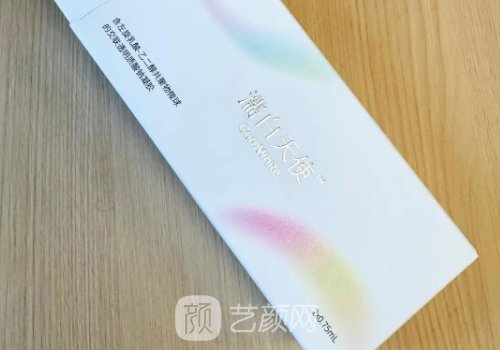 濡白天使是什么材料?再生