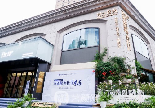 青岛哪个医院去眼袋最好