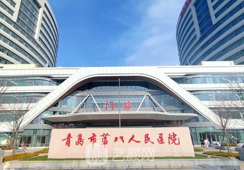 青岛八院丰胸手术多少钱