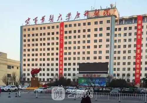 唐都医院双眼皮最厉害三