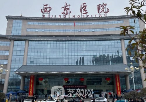 西京医院双眼皮手术怎么