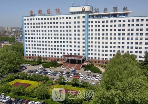 唐都医院植发怎么样?内附