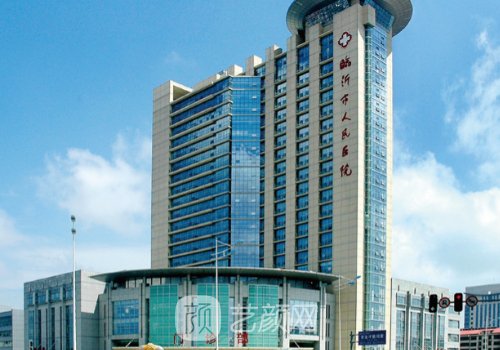 临沂市人民医院丰胸手术