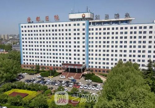 唐都医院种植牙收费标准