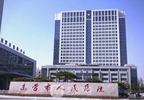东营市人民医院吸脂多少