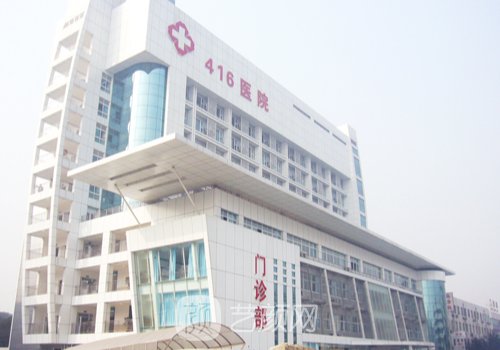 成都416医院玻尿酸怎么样