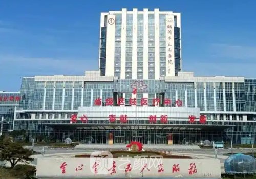 临沂市人民医院植发费用