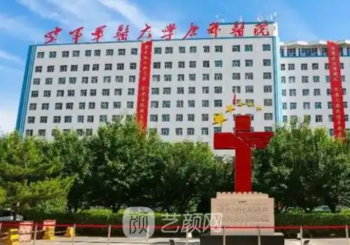 唐都医院隆鼻怎么样?专业
