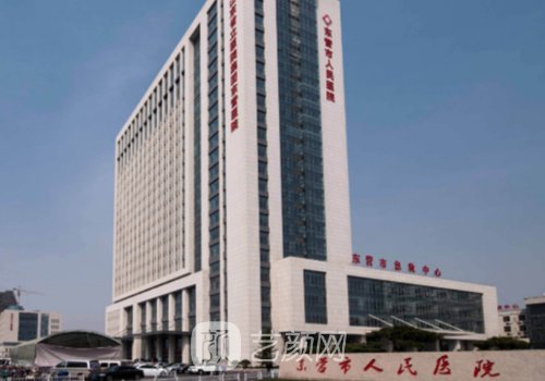 东营市人民医院隆胸怎么