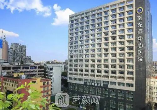 南充中心医院种植牙收费