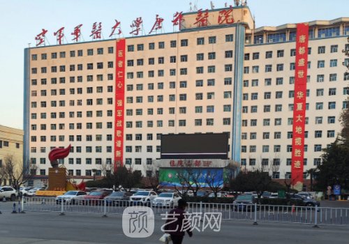 唐都医院丰胸手术靠谱吗
