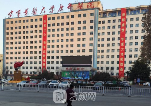 唐都医院双眼皮李跃军案