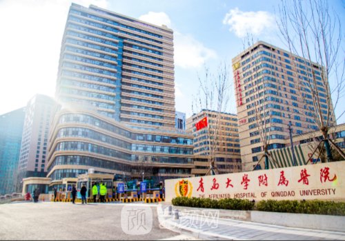 青岛植发正规医院排名一