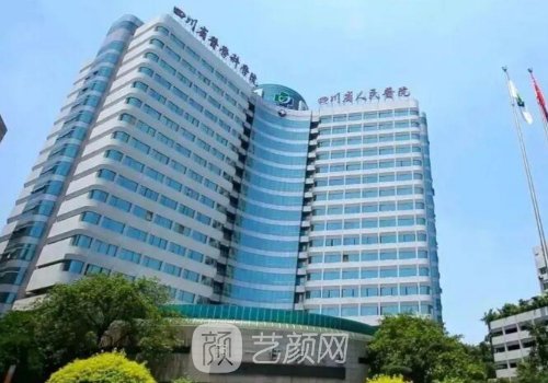 四川省人民医院双眼皮手