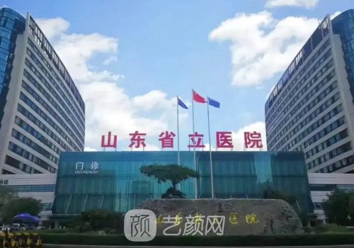 济南哪个医生做双眼皮手