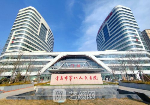 青岛八院丰胸手术费用是