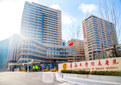 青岛市做眼袋整形医生排