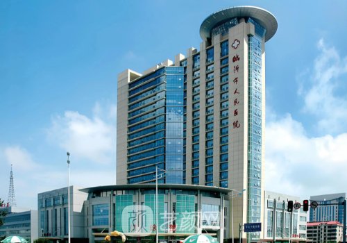 临沂市人民医院隆鼻多少