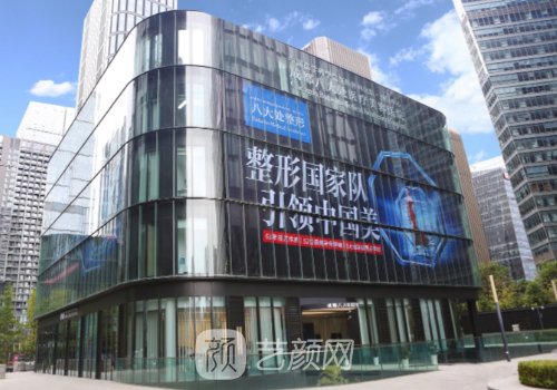 成都八大处隆鼻价格表一