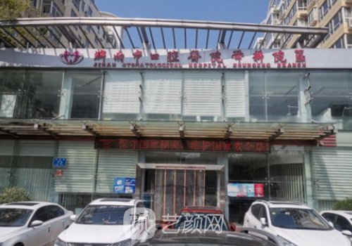 济宁口腔医院种植牙哪个