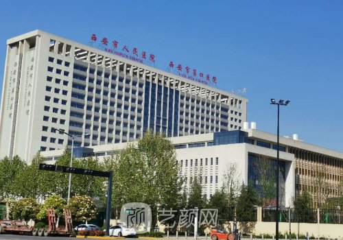 西安人民医院去眼袋多少