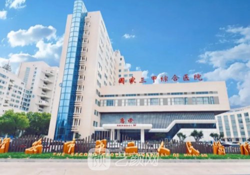 淮安二院抽脂怎么样?从实