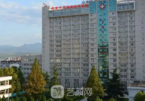 宝鸡人民医院去眼袋多少