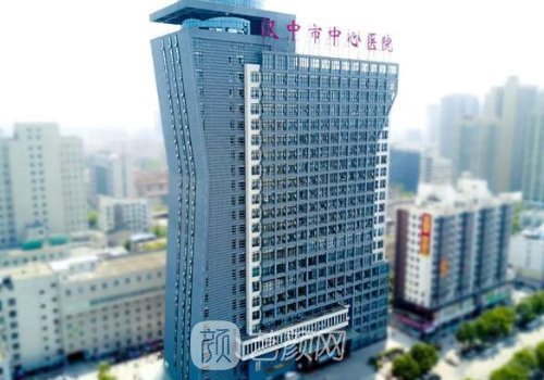 汉中中心医院磨骨手术费