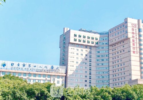 自贡四医院隆胸价格分享