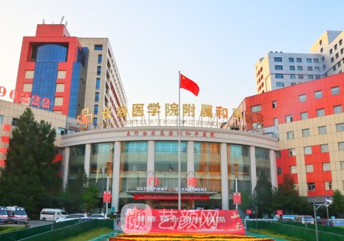 长治和平医院牙齿矫正怎