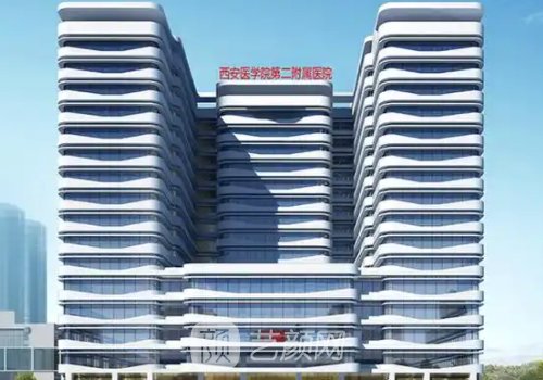 西安医学附属二院隆鼻价