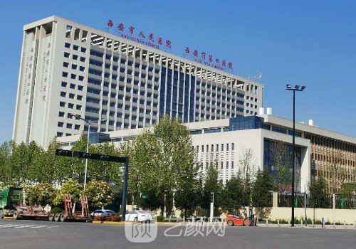 西安人民医院隆胸多少钱
