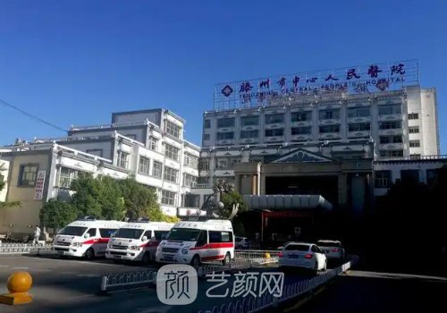 滕州人民医院热玛吉怎么