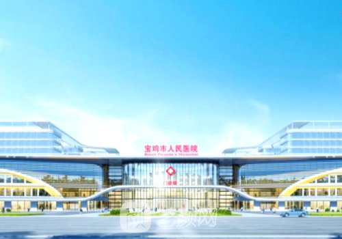 宝鸡人民医院隆鼻怎么样