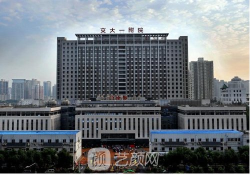 西安第一附属医院去眼袋