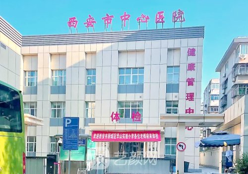 西安自体脂肪填充哪个医