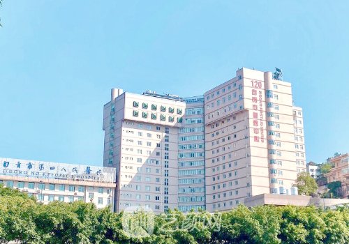 自贡四医院丰胸多少钱？