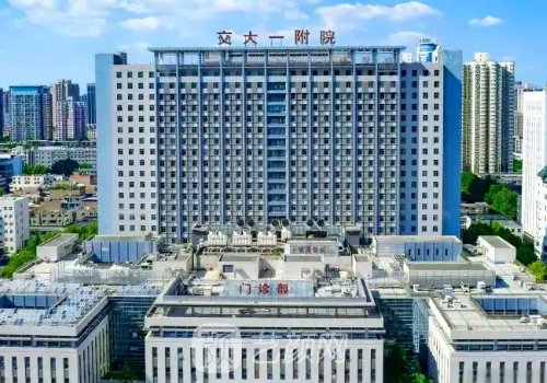 西安第一附属医院脂肪填
