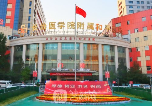 长治和平医院去眼袋多少