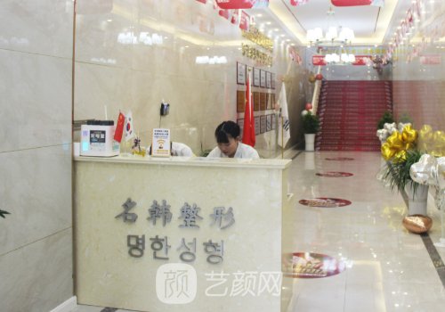 汉中做双眼皮最好的医院