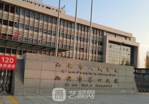 西安人民医院去眼袋怎么