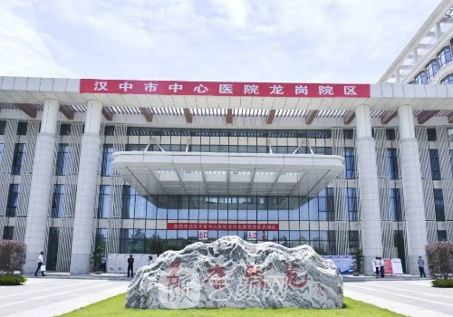 汉中中心医院热玛吉多少