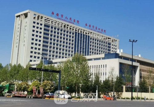 西安人民医院隆鼻怎么样