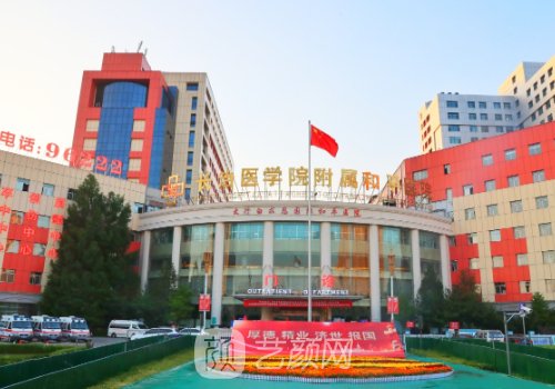 长治和平医院种植牙价格
