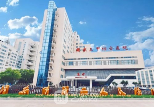 淮安二院抽脂多少钱？参