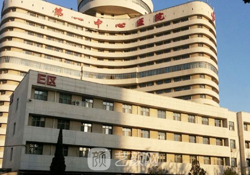 天津第一中心医院去眼袋