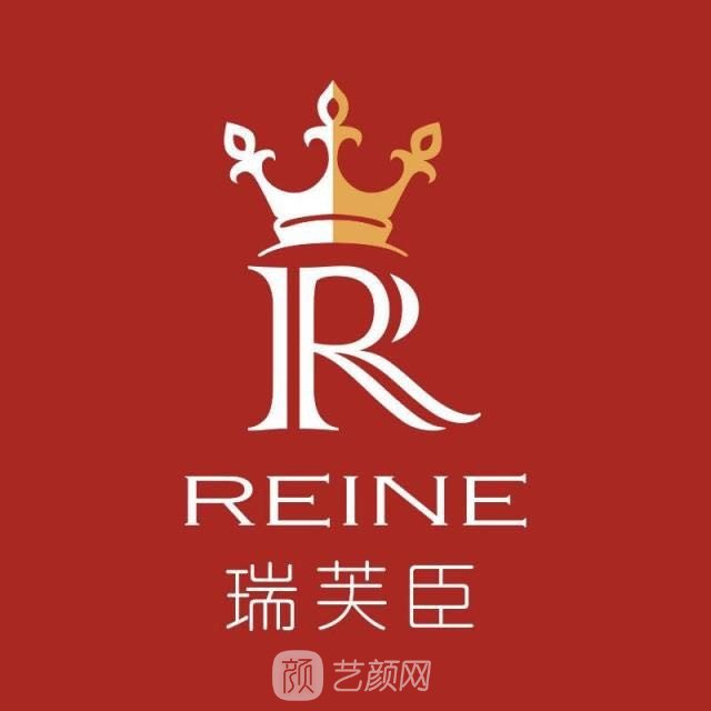 东莞南城瑞芙臣医疗美容门诊部