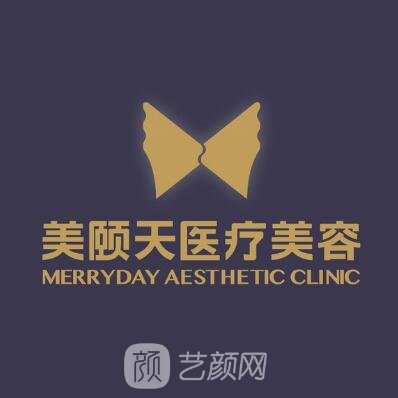 北京吉光宇美颐天医疗美容诊所